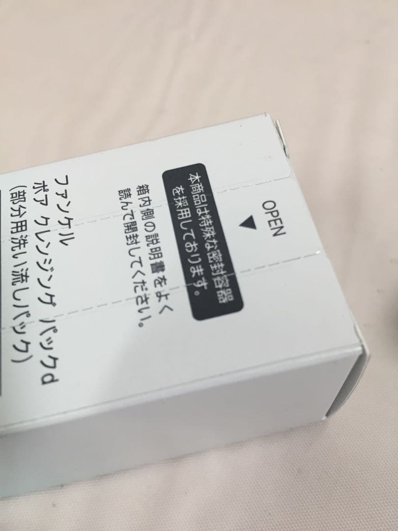 VY-432 ファンケル ポア クレンジング パック 40ｇ×4個