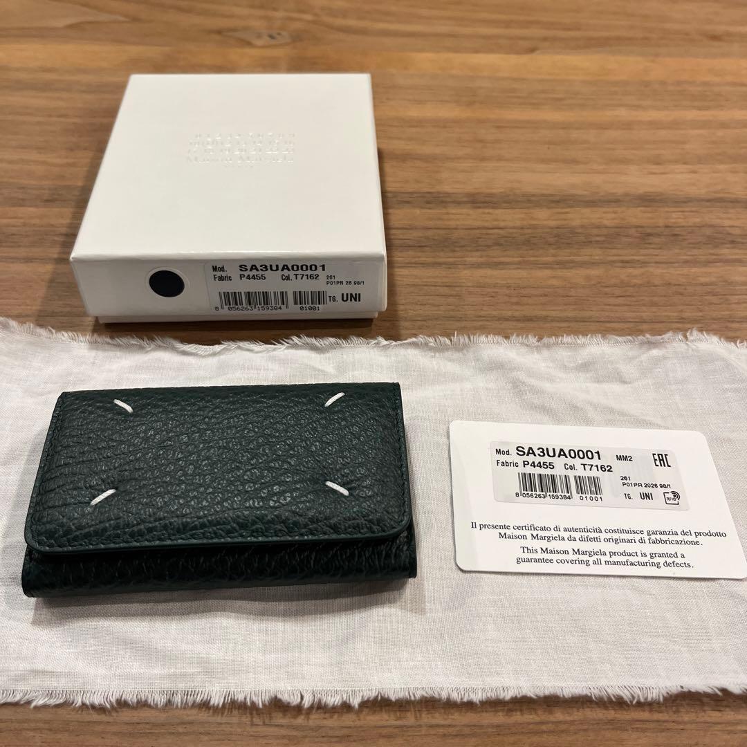 Maison Margiela キーホルダーケース SA3UA0001