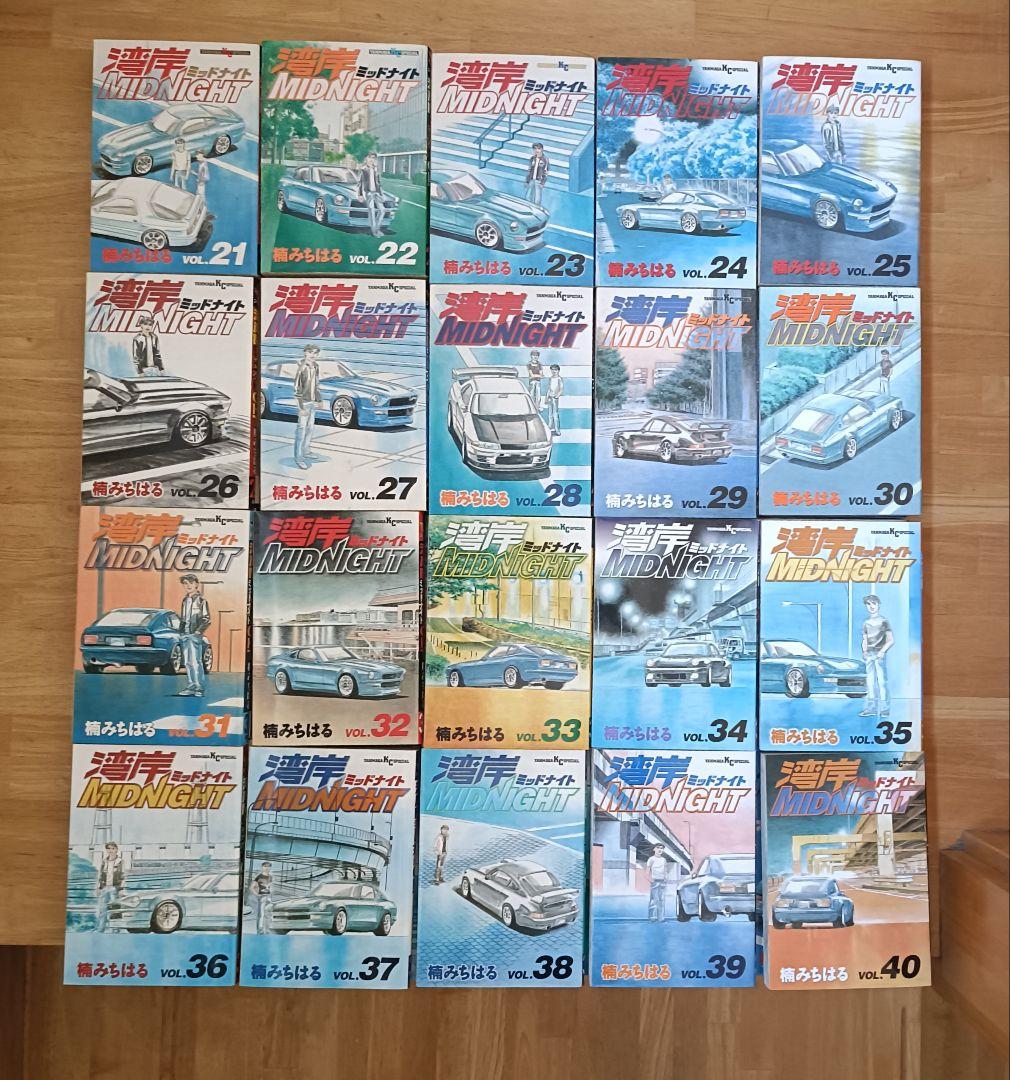 湾岸ミッドナイト　全42巻セット＋BIG TUNING