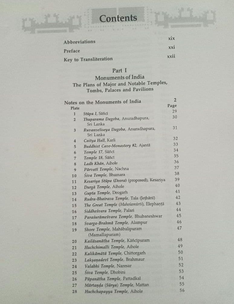 建築 India and the Indianized