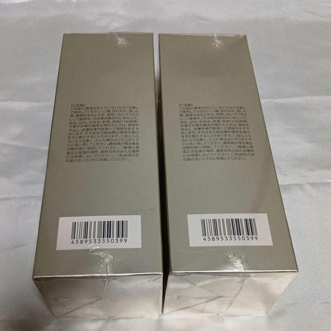 モナリ ゴールドシリーズ TR50 クレンジング 500ml 新品・未開封