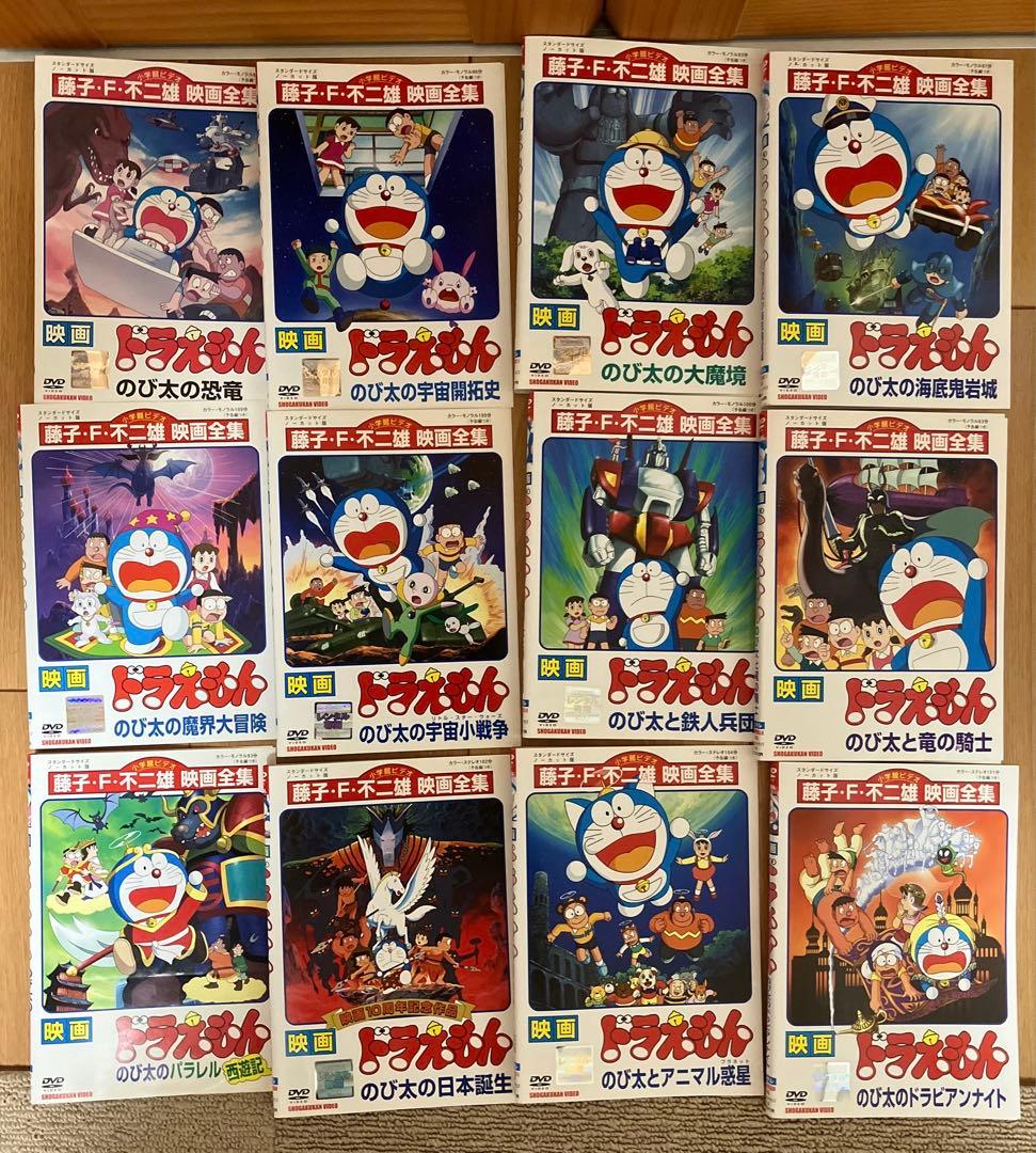 ドラえもん 映画 DVD 37枚 まとめ売り 劇場版