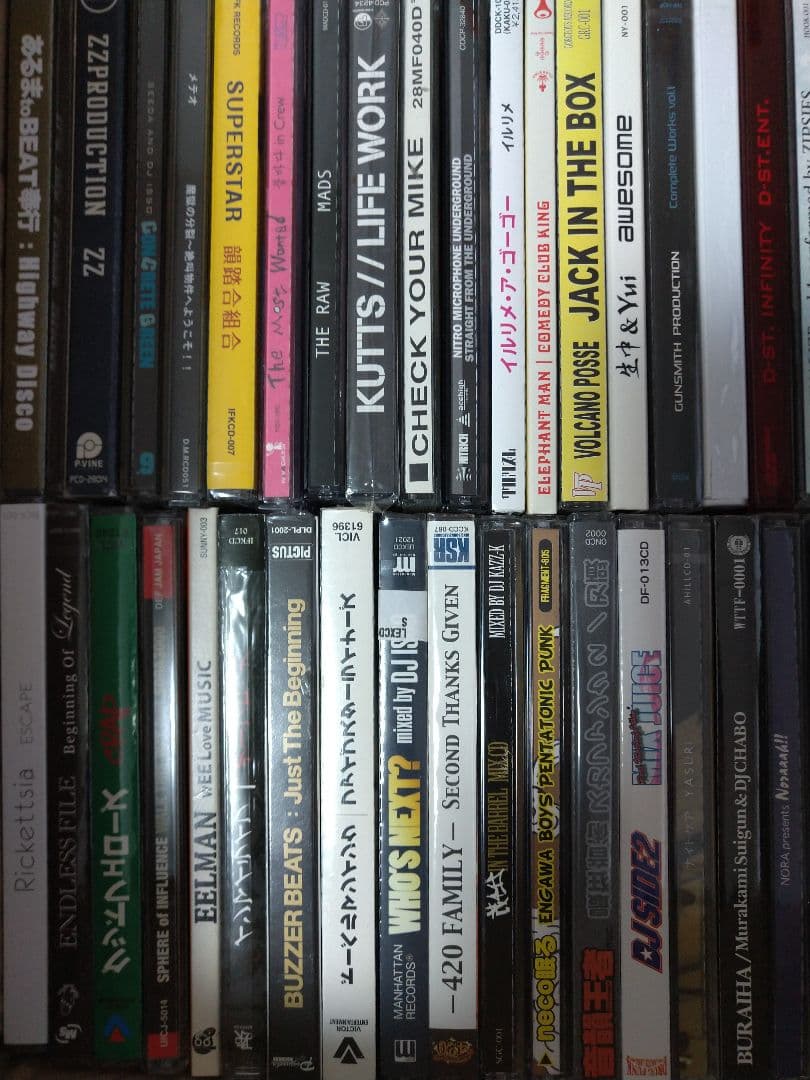 HIP HOP 日本語RAP まとめ 150枚