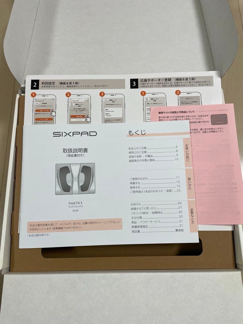 シックスパッド　フットフィット3