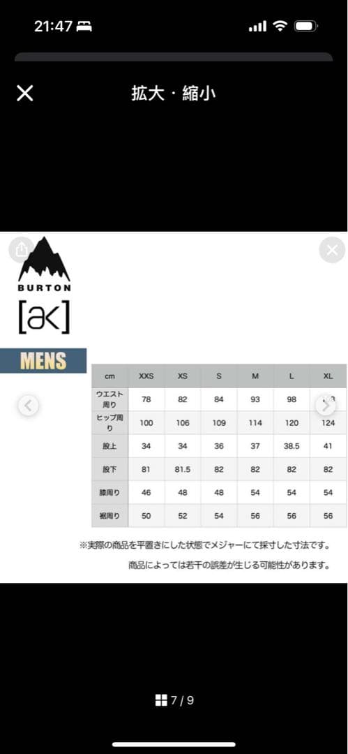 ONYONE オンヨネ　スキーウェア　S ターコイズ　ブルー　セット