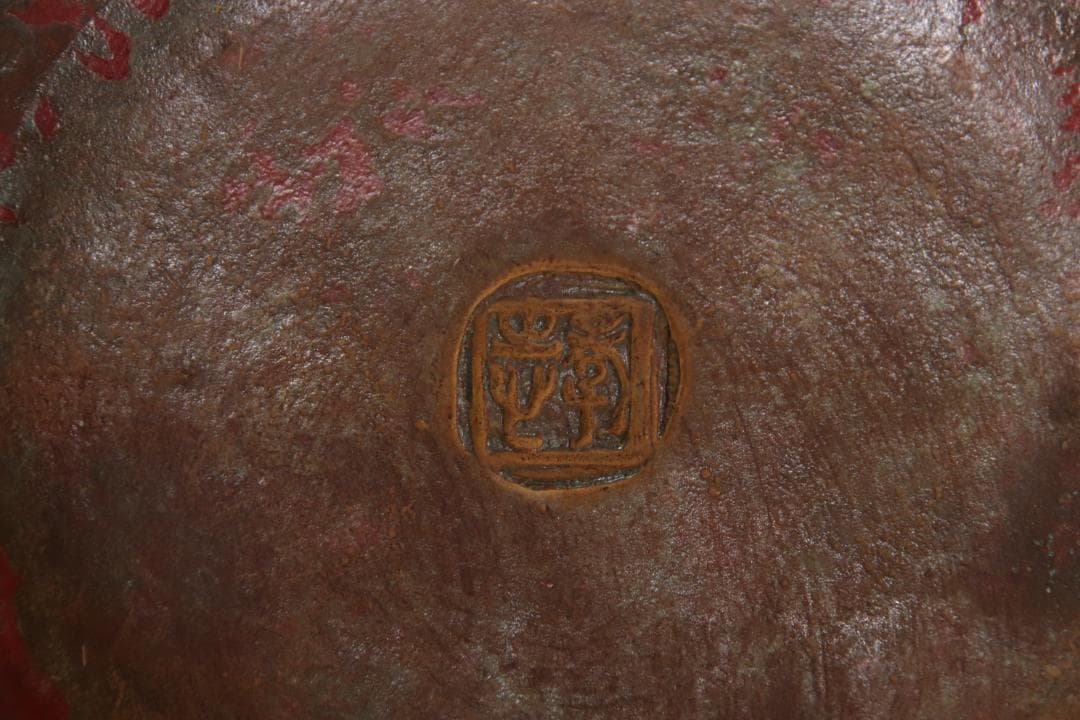 新品未使用　大森孝志 作　蝋型鋳銅 『 双龍花器 』 高さ16.5㎝ EE008