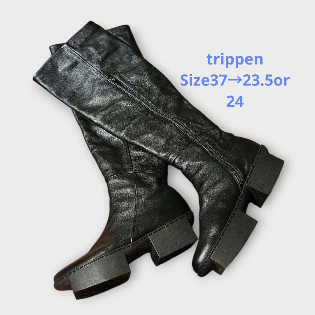 ★期間限定お値下げ中★美品★Trippenトリッペンブーツ37→23.5〜24