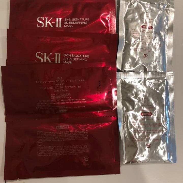 SK2 3Dマスク　4枚　フェイシャルトリートメントマスク2枚