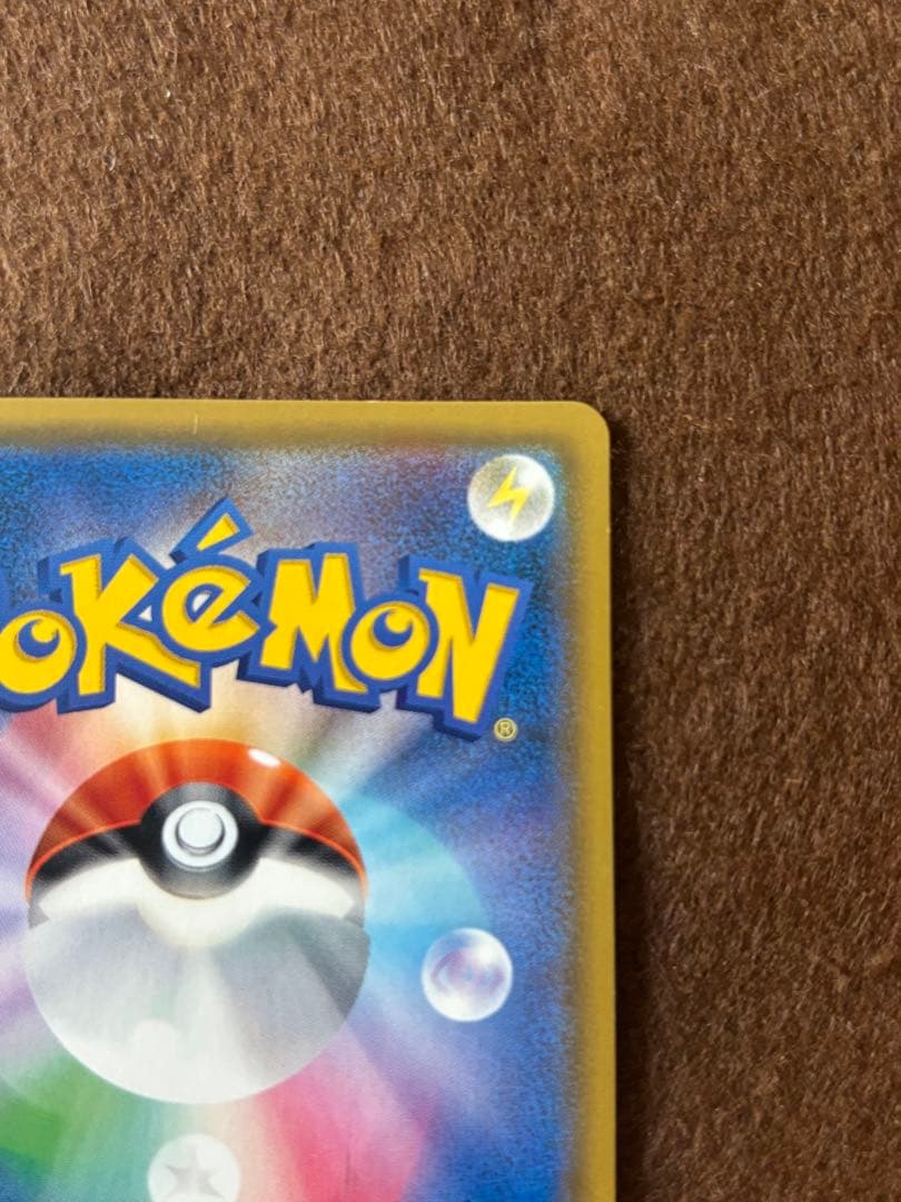 ルチア SR SM7 裂空のカリスマ 104/096