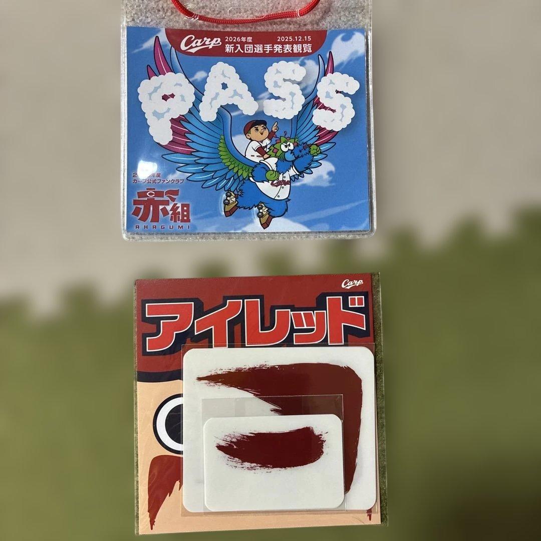 2026年広島カープ新入団選手発表記念Tシャツ、サイン色紙 （赤木選手）他一式