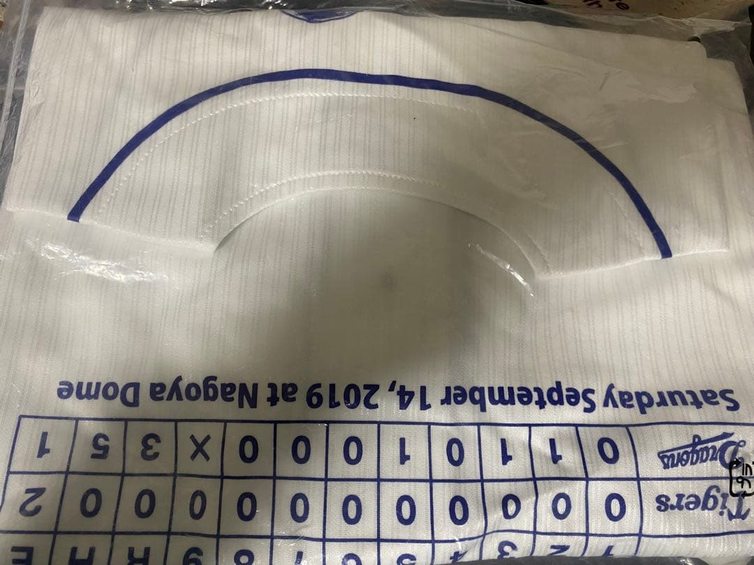 中日ドラゴンズ 大野雄大 ノーヒットノーラン記念ユニ