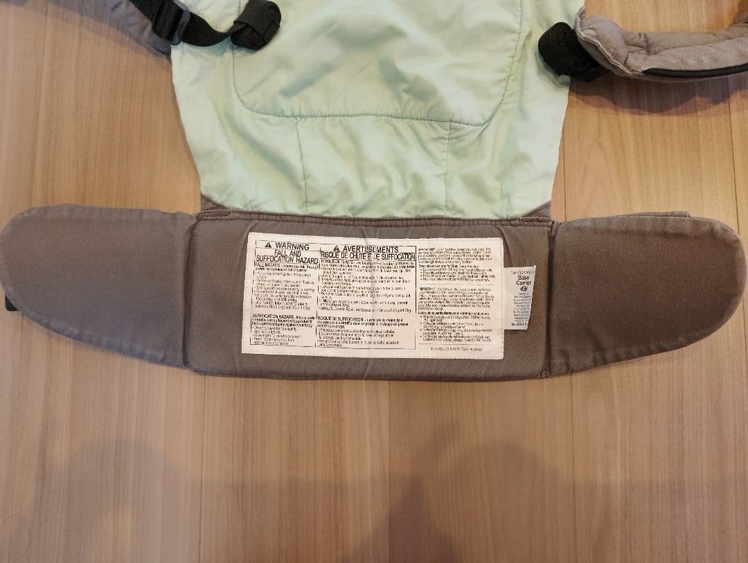 ツインゴーキャリア　抱っこひも