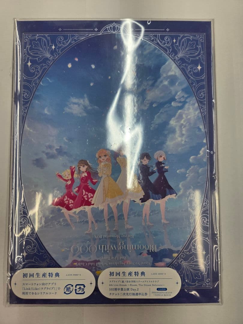 ラブライブ!蓮ノ空女学院スクールアイドルクラブ 2nd Live Tour～B…