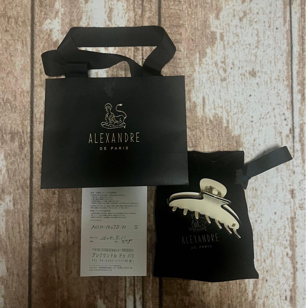 【新品未使用】ALEXANDRE DE PARISクリップ