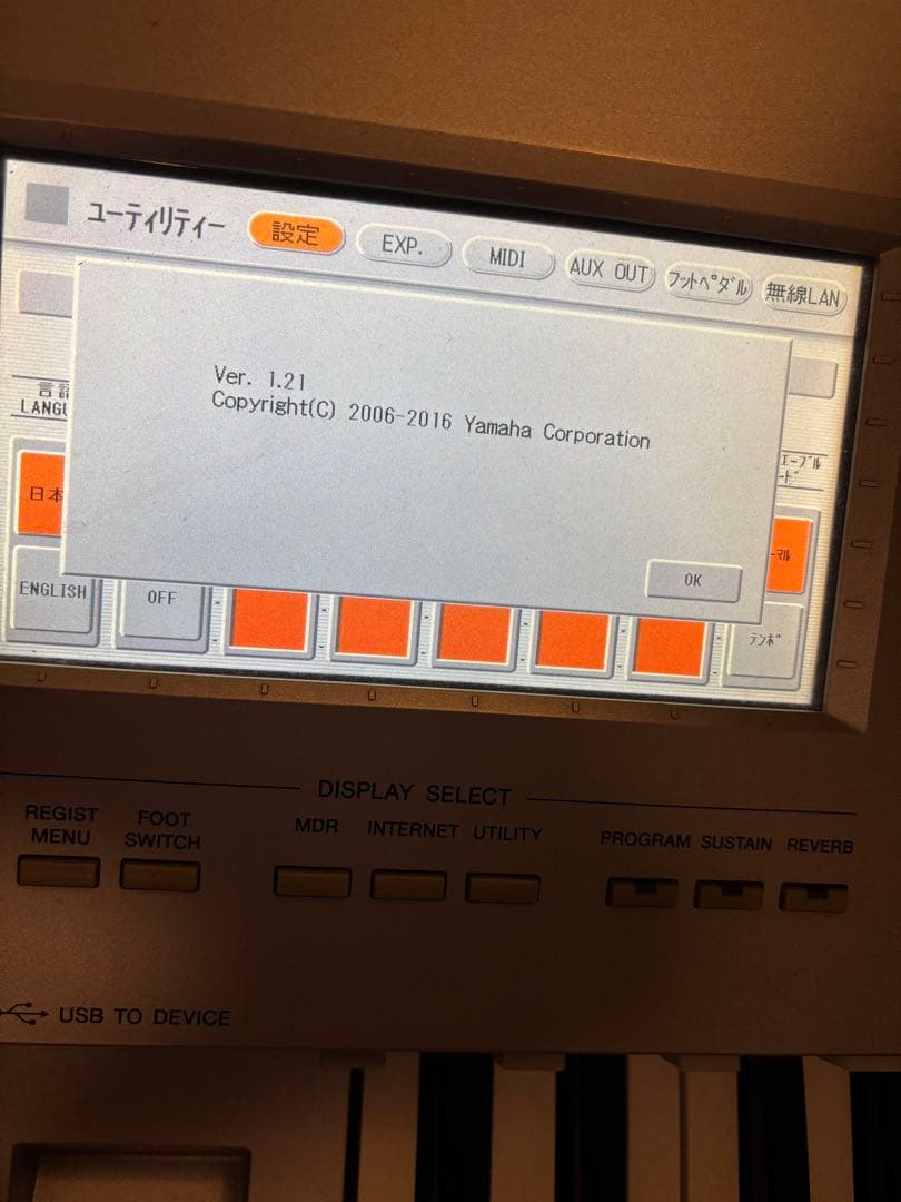 鍵盤楽器 YAMAHA D-DECK