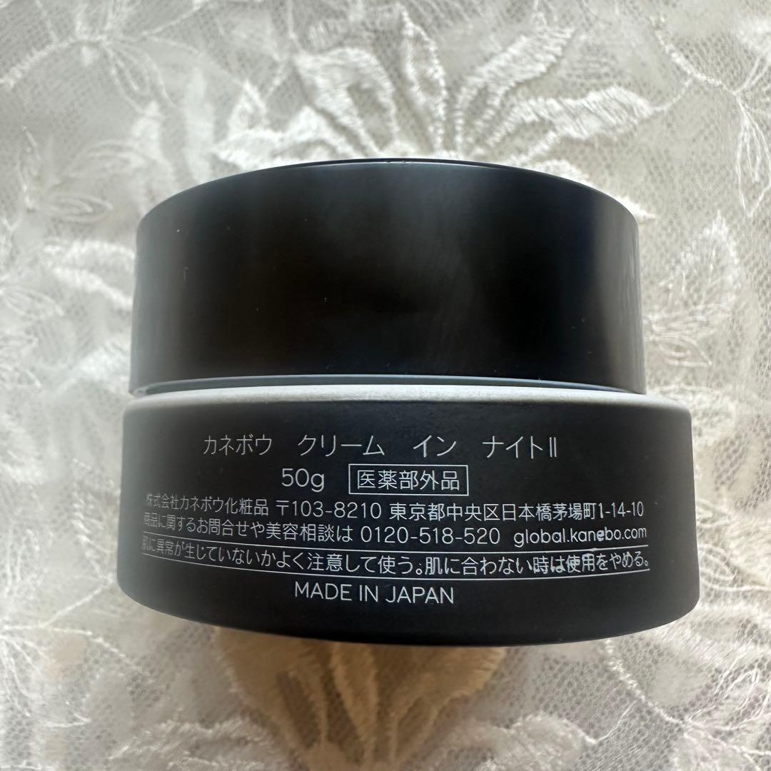 KANEBOクリームインナイトII