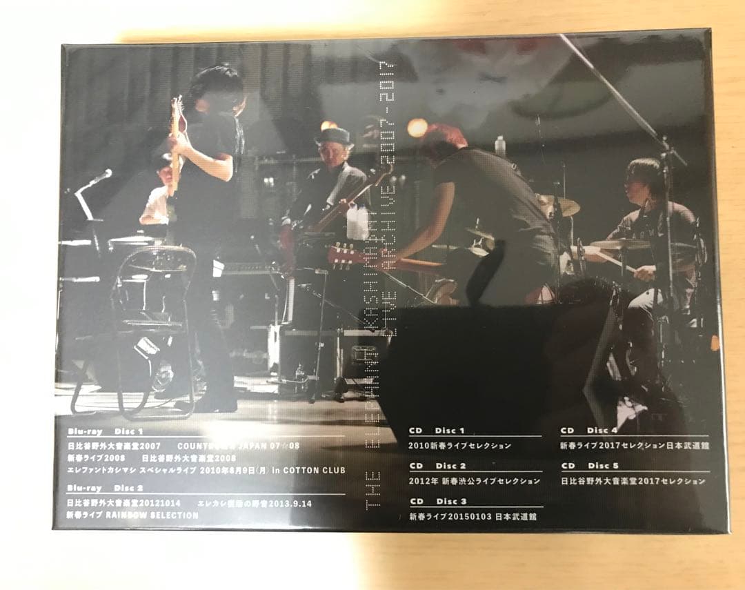 【新品未開封】エレファントカシマシ LIVE ARCHIVE 2007-2017