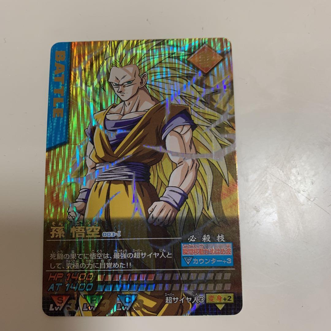 ドラゴンボールデータカードダス