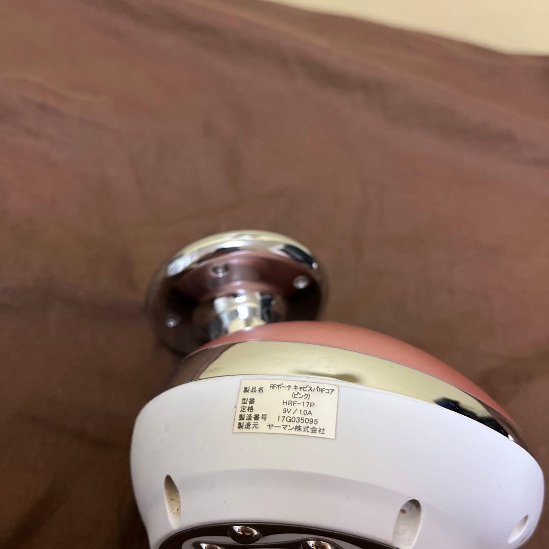 YA-MAN キャビテーション