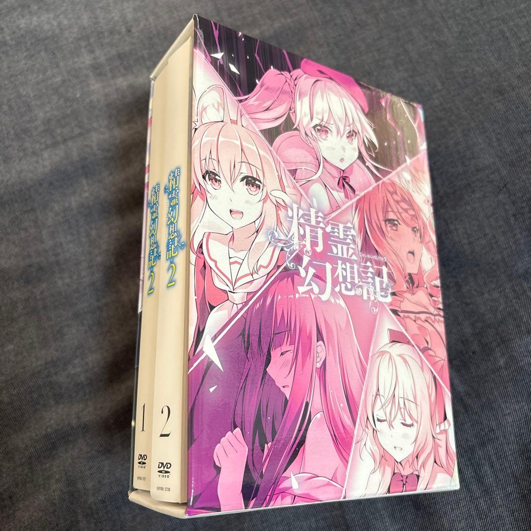 精霊幻想記 DVD 1・2セット　全巻収納BOX付き