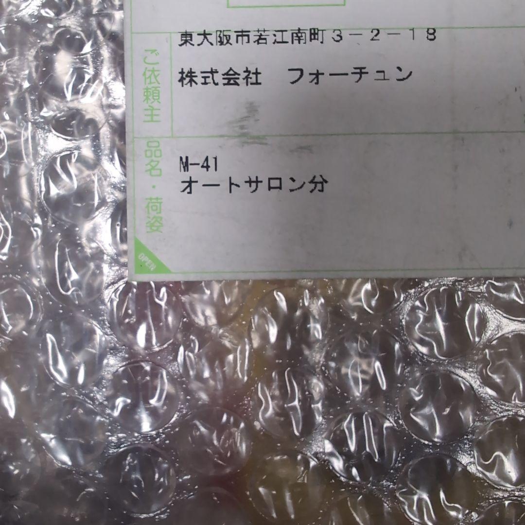 新品未使用　MOMO ステアリング MOD.07 正規品