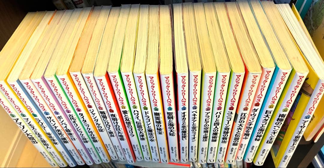 マジック・ツリーハウスシリーズ　全25巻セット