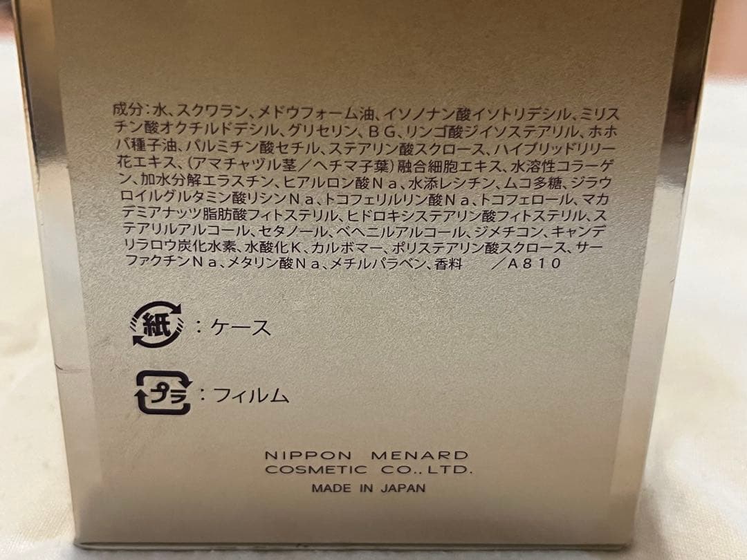 イルネージュ　リフレッシュマッサージ