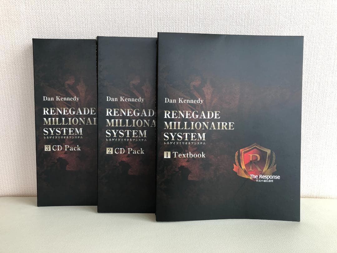 【希少】ダン・ケネディ 「レネゲイドミリオネア・システム」マーケティング、広告