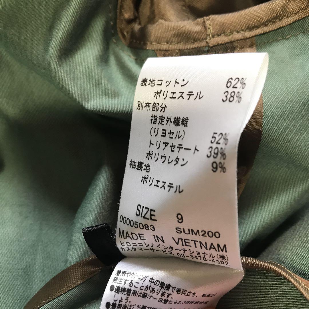 Hiroko Bis♡レディースショートコートM