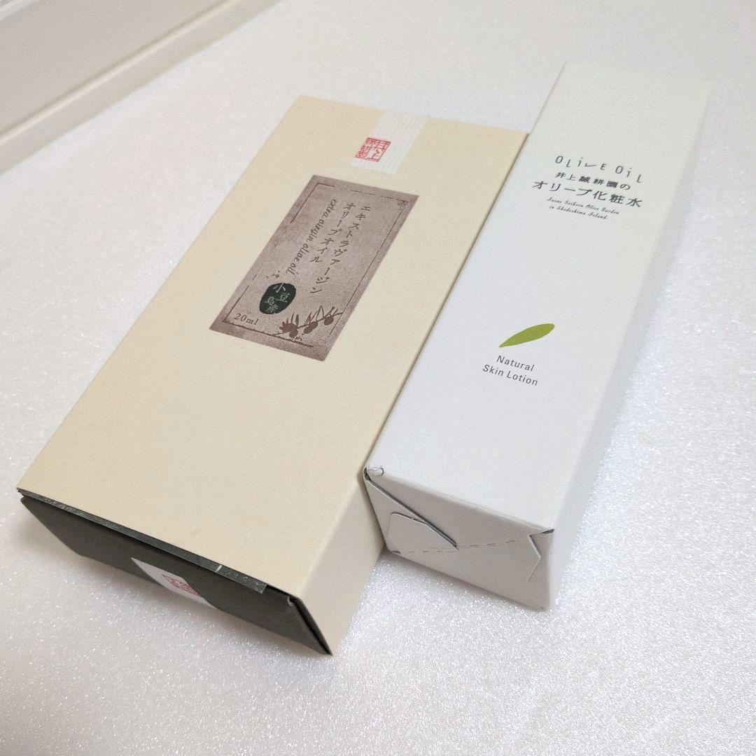 井上誠耕園 ／化粧水/小豆島産エキストラヴァージンオリーブオイル　正規品