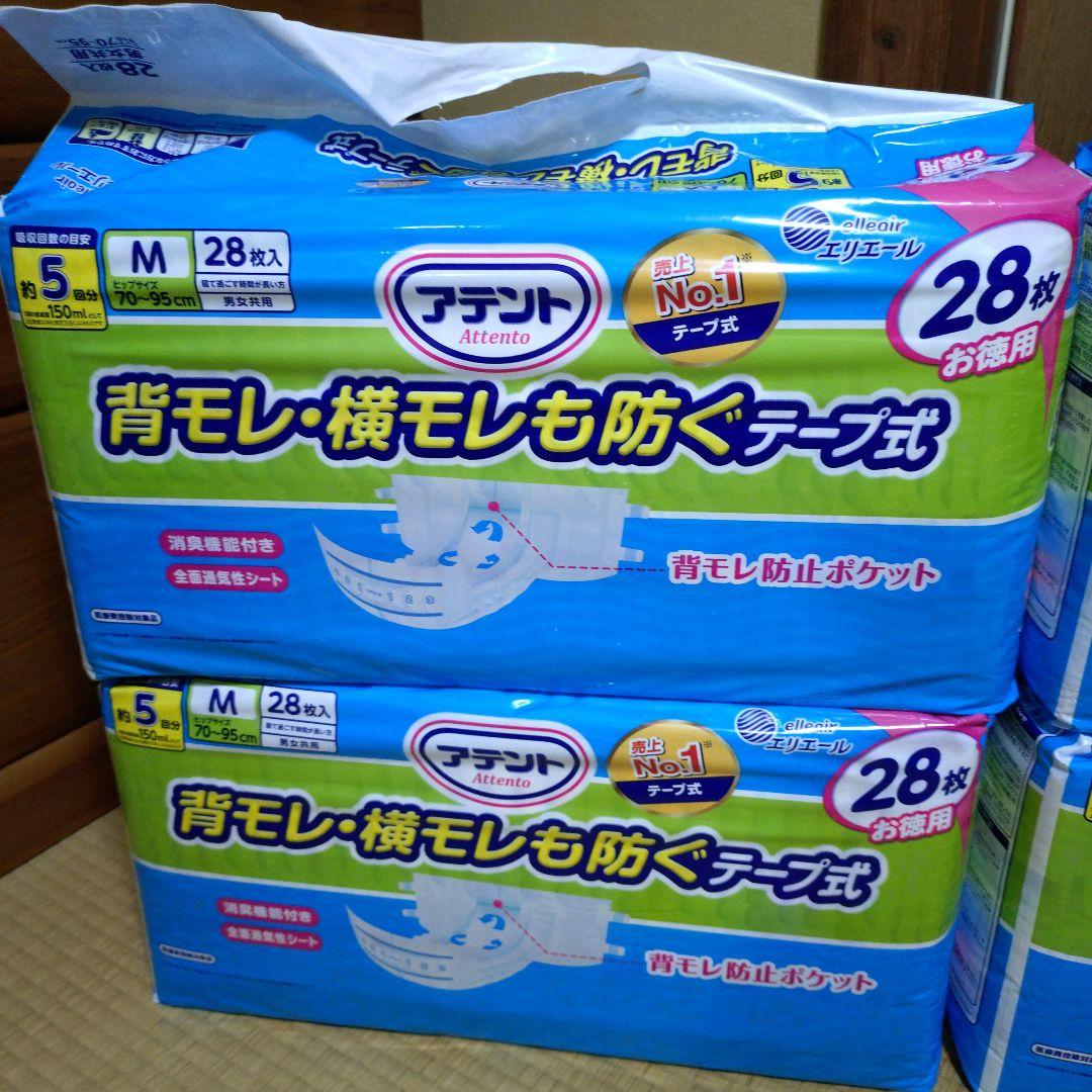 アテント テープ式おむつ Mサイズ 28枚入り 4パックセット