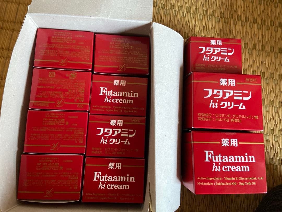 フターミンクリーム