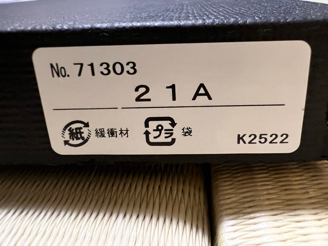 【正規品】AKARI 21A ペンダントライト 新品未使用　シェードのみ