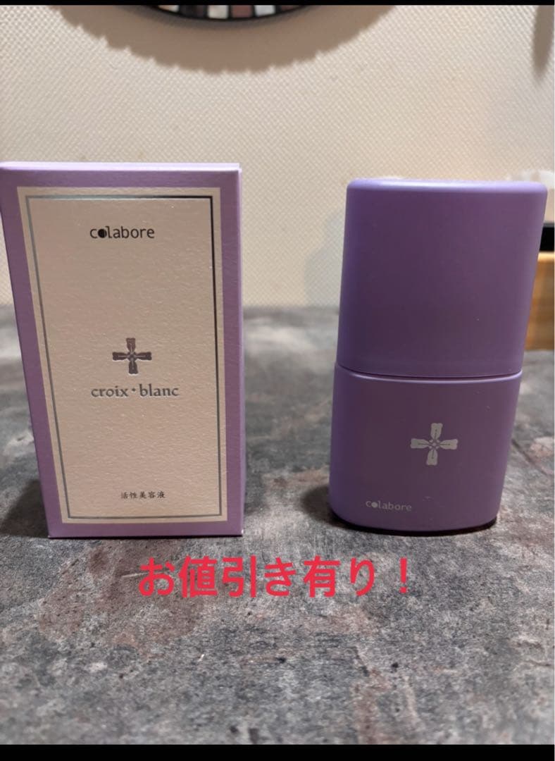 専用ページ　コラボレ　バイポーラアクアジェル