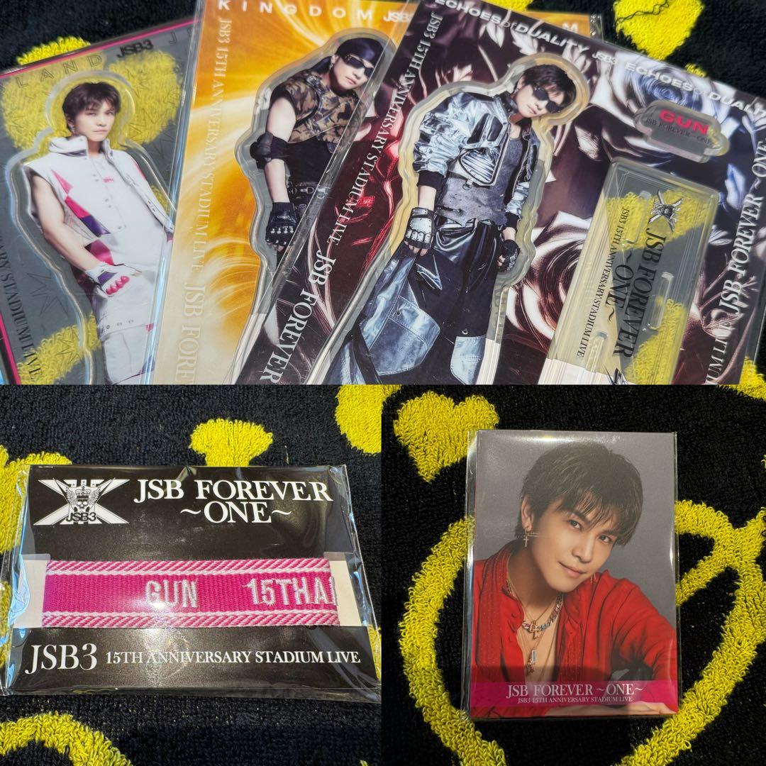 岩田剛典 5点セット