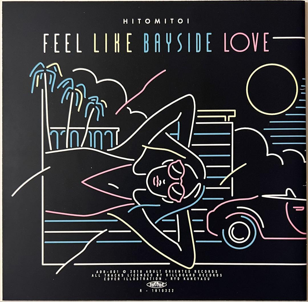 一十三十一 PUNPEE Night Flight Telephone Call