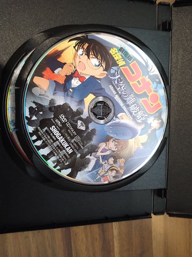 劇場盤名探偵コナン 天空の難破船 特別限定DVD2枚組