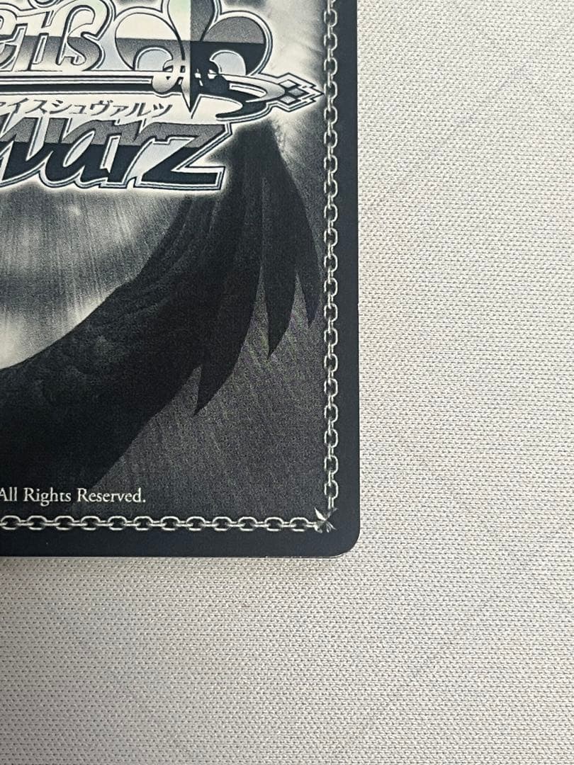 ws ヴァイスシュヴァルツ　サポーター ベルノライト SSP サイン