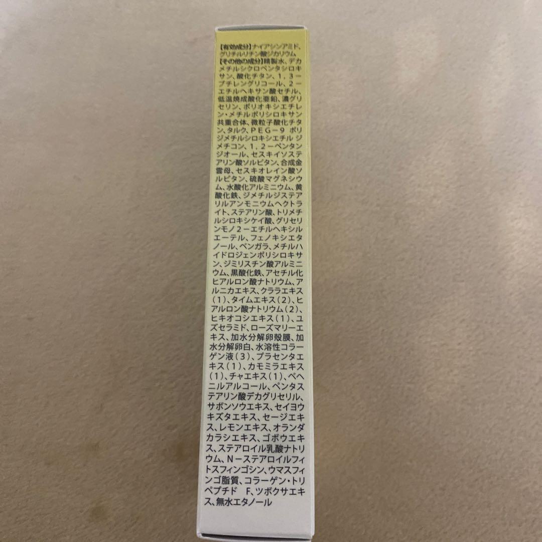 BeDoor ブライトニングエッセンス 26g SPF50+/PA++++