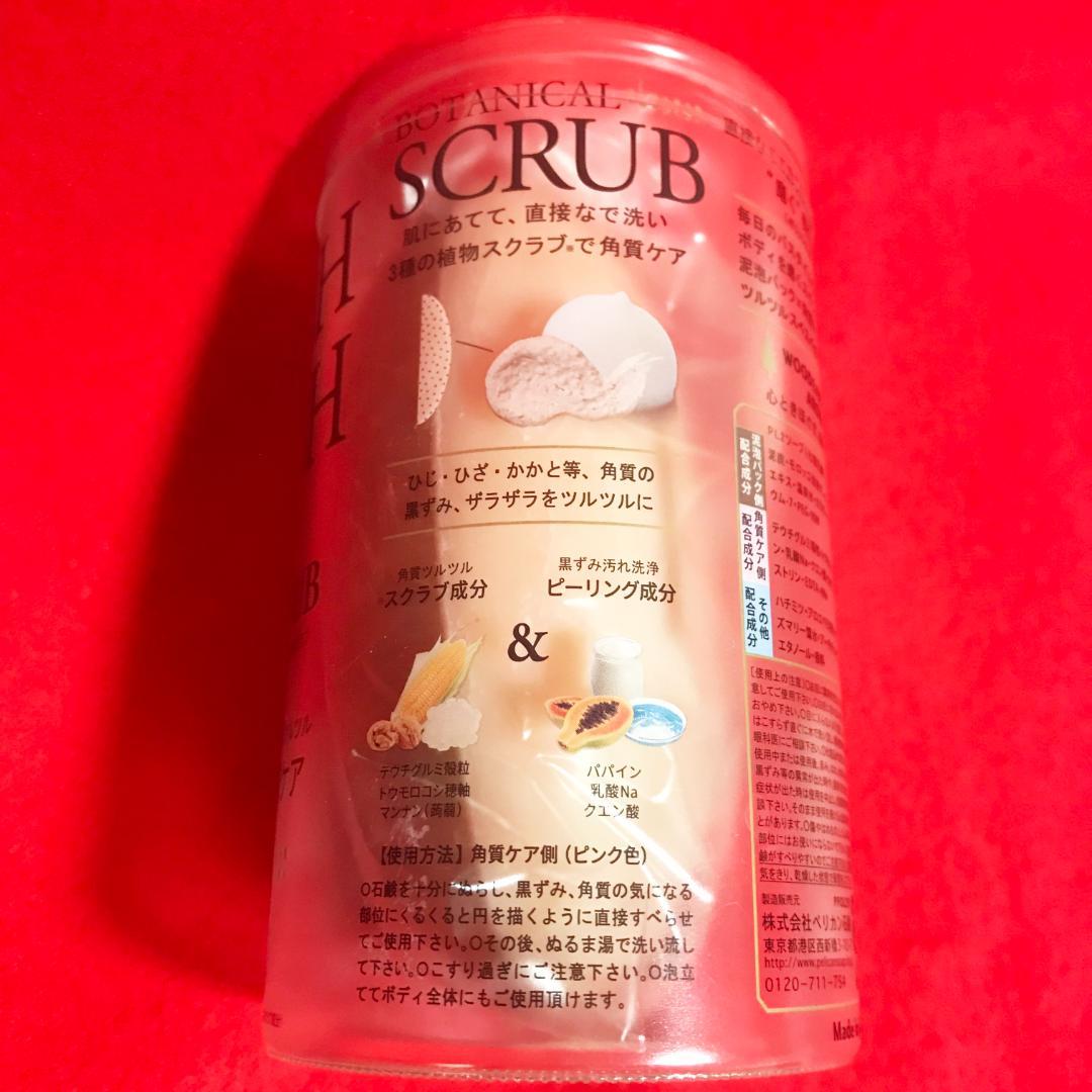 ご希望の際1200円に変更：ペリカン石鹸ポリッシュポリッシュ300ml：泥泡