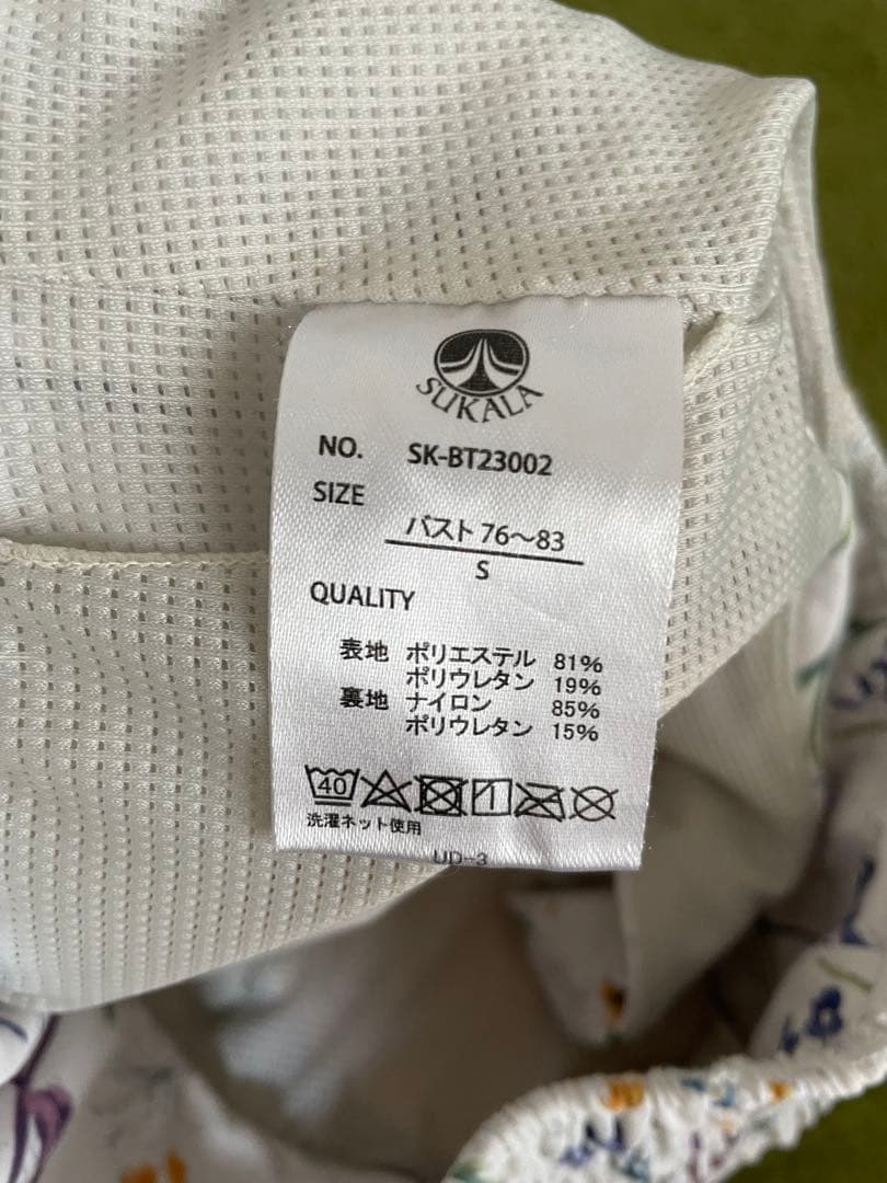 【新品】　SUKALA LAVA セットアップ　S