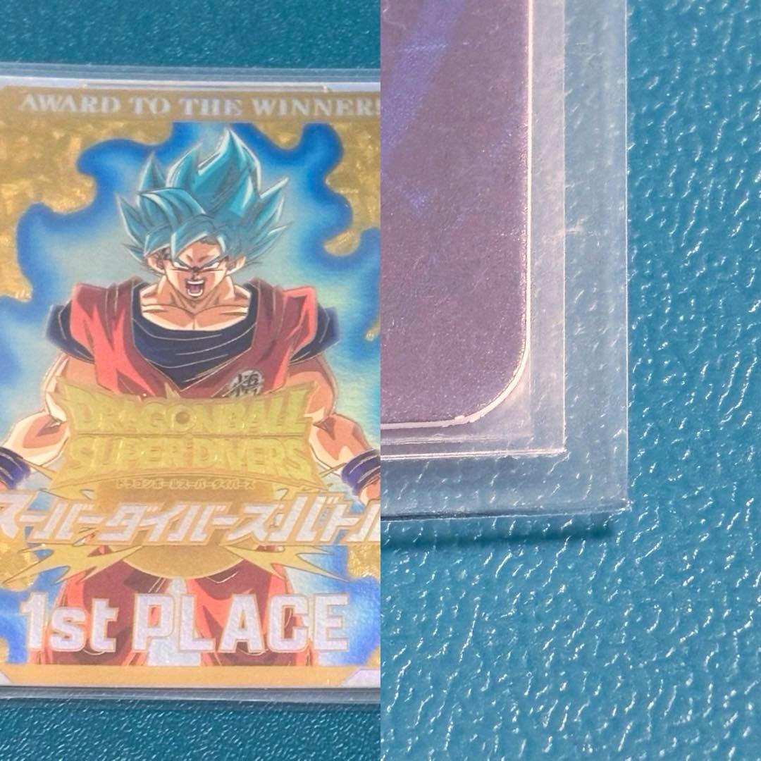 a*e様 ドラゴンボールスーパーダイバーズ 1st & 2nd PLACEカード