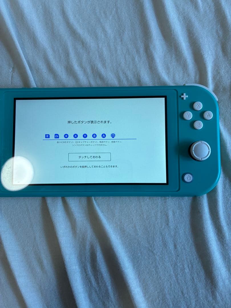 【完品・動作確認済み】Nintendo Switch ライト 本体 ターコイズ