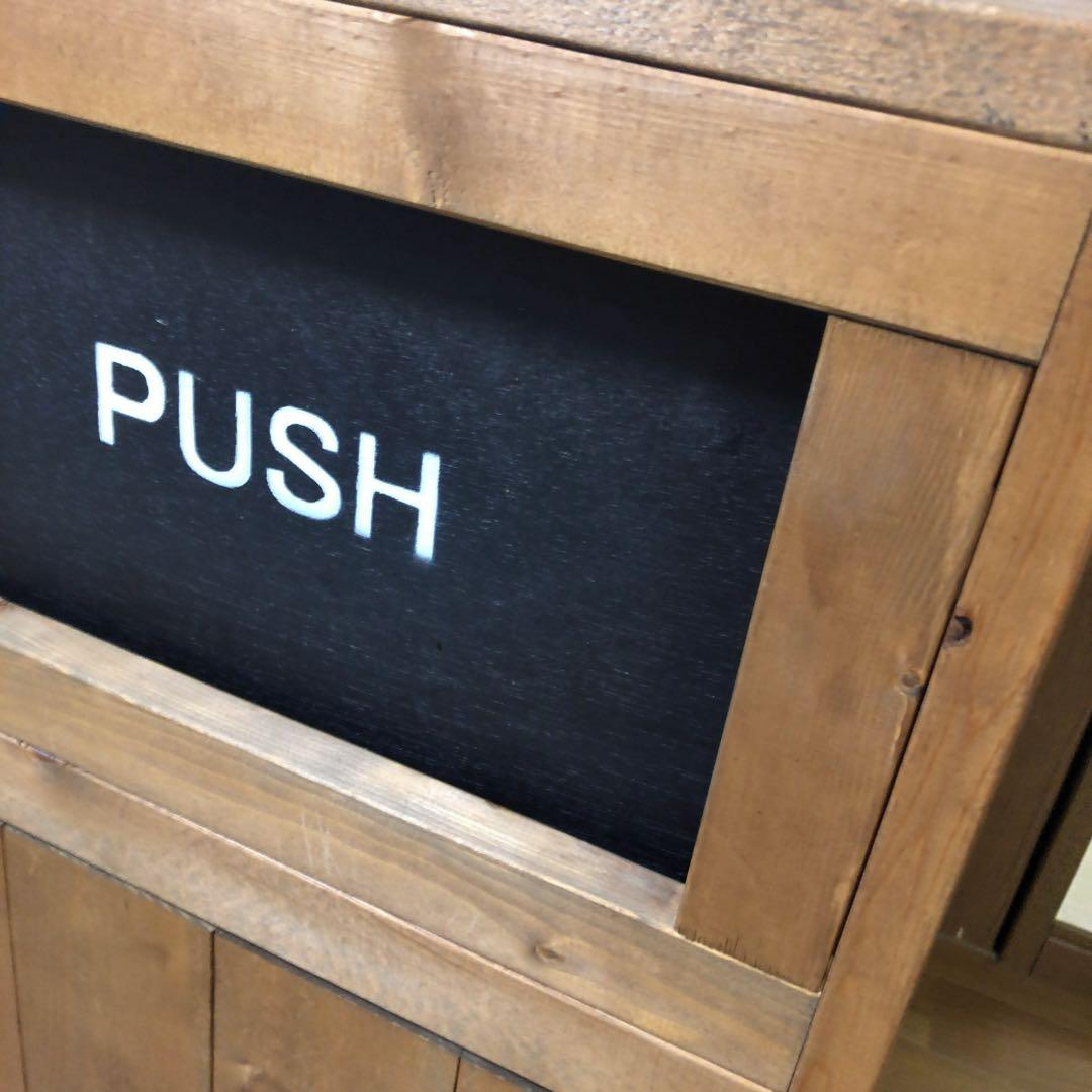 ウッド　ダストボックス 700×400 内ゴミ箱付45ℓ ゴミ箱　木目　レトロ