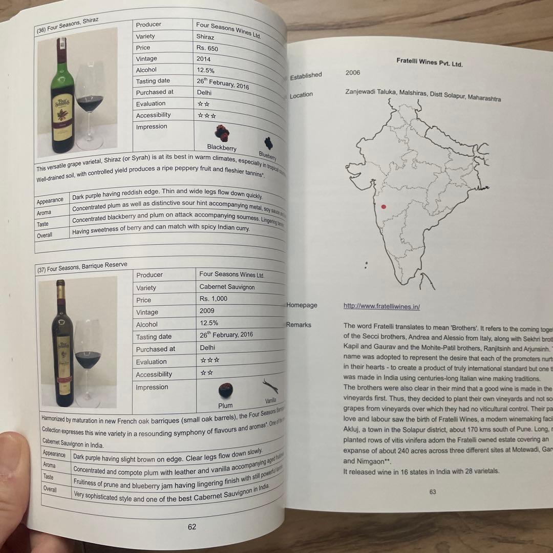 地図・旅行ガイド Wine Atlas of India