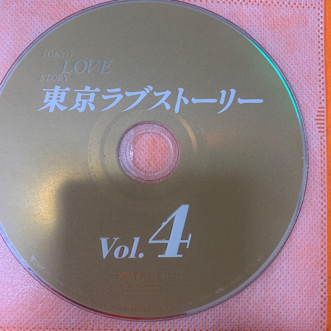 東京ラブストーリー　 DVD 全巻セット　織田裕二　鈴木保奈美