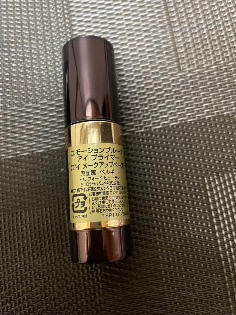 TOM FORD アイシャドウパレット 2個＋プライマーセット