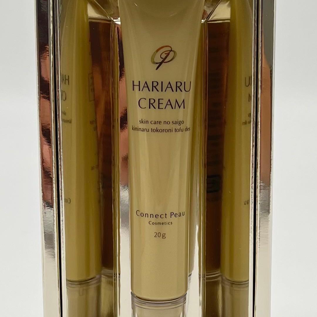 新品未使用 Connect Peau コネクト ポー ハリアルクリーム 2個