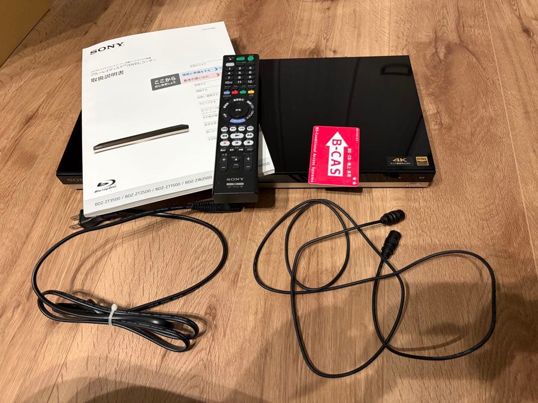 SONY ソニー ブルーレイレコーダー BDZ-ZW1500
