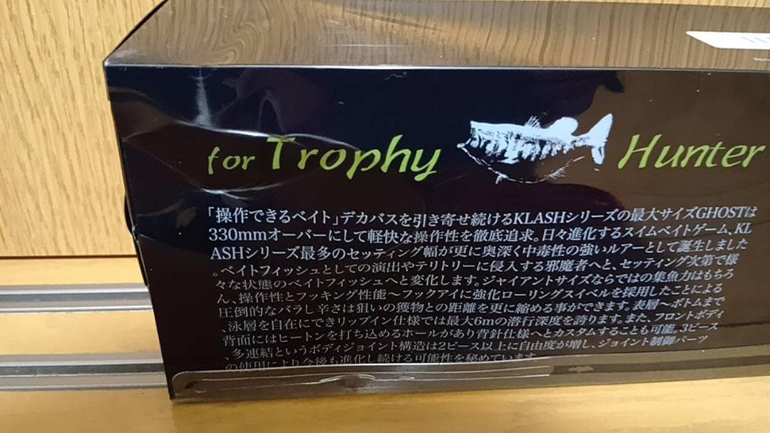 DRT KLASH GHOST クラッシュゴースト　＃LazerSpex